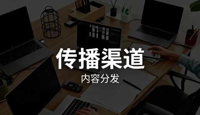 视觉表达在直播运营中的性能表现与适用场景